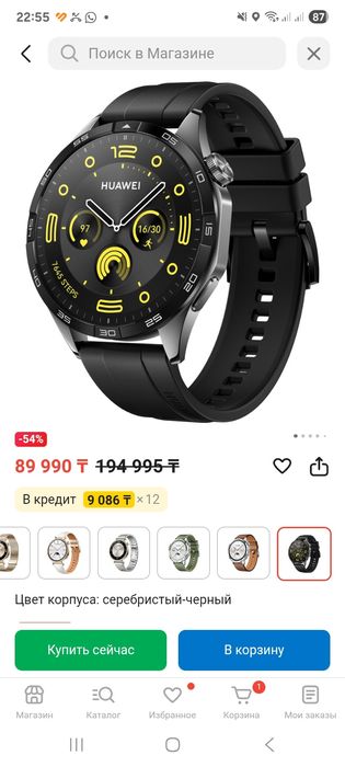 Продам смарт часы