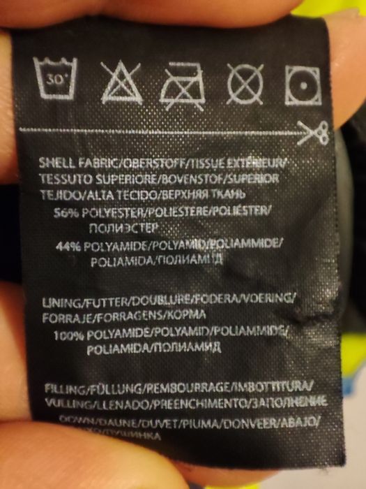 Scott мъжко яке "с"