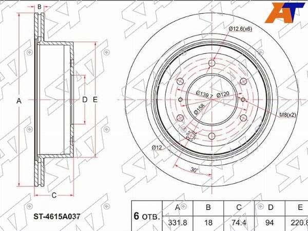 Диск тормозной задний Mitsubishi Pajero
