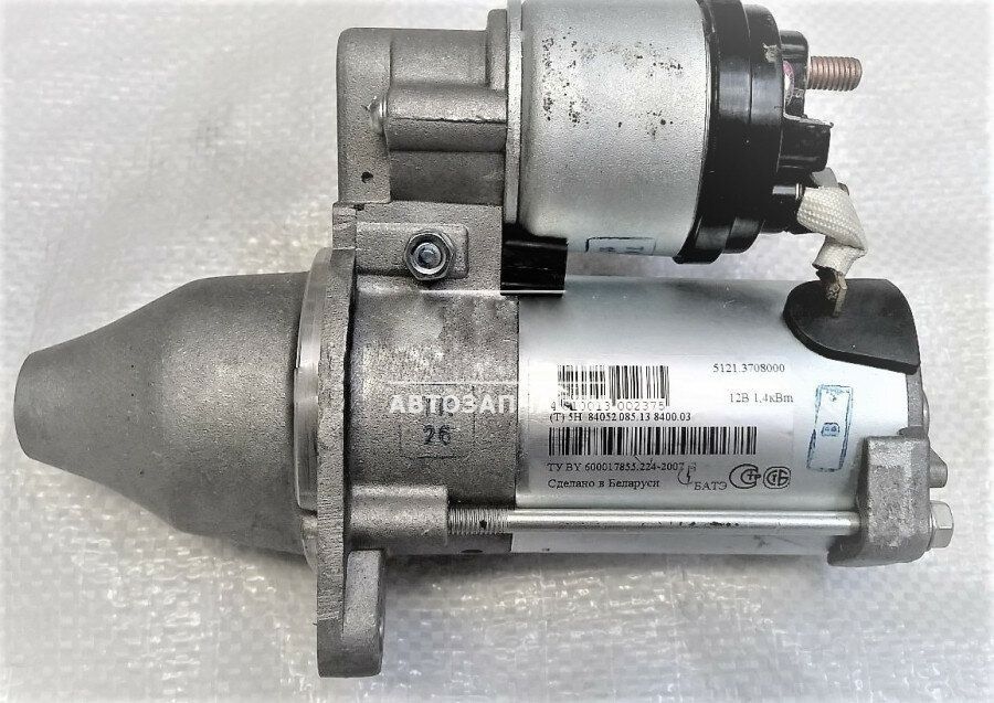 Продам 2 стартера на 10ку и 14ку