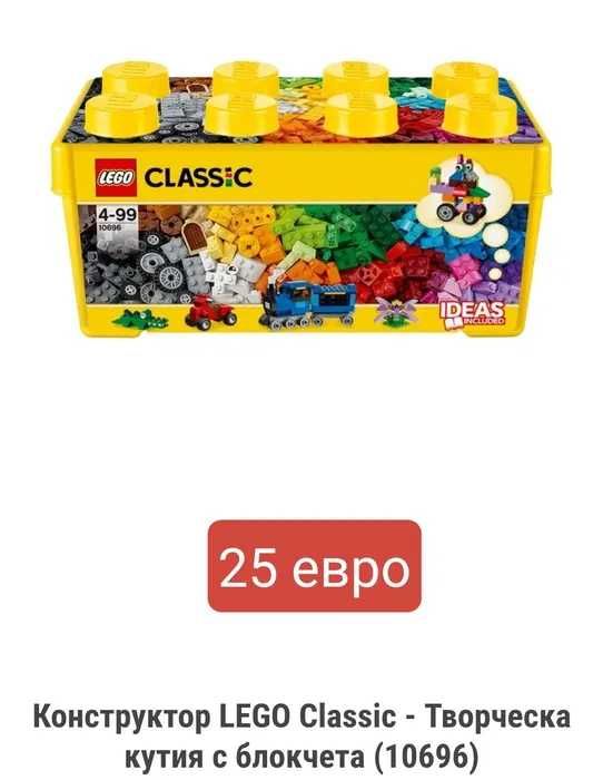 LEGO 10696 60465 11376 11373 72152 разалични фигри колекционерско ЛЕГО