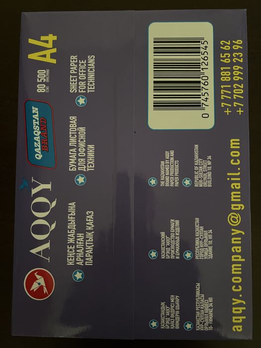 Бумага А4 Оригинал