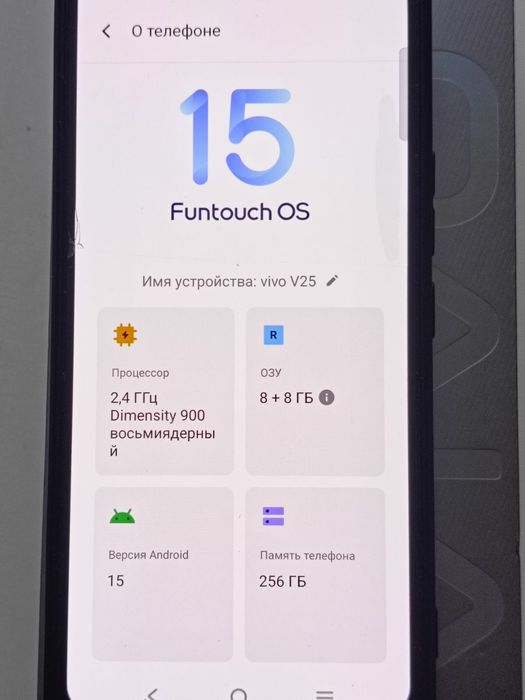 Смартфон vivo. Vivo v25e.8/256 Гб .