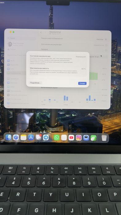 Macbook Pro 16 дюйм М1 16/1TB