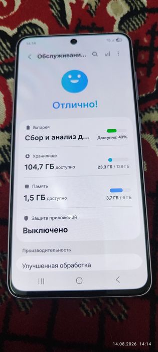 Продам Самсунг S 21 FE 5G