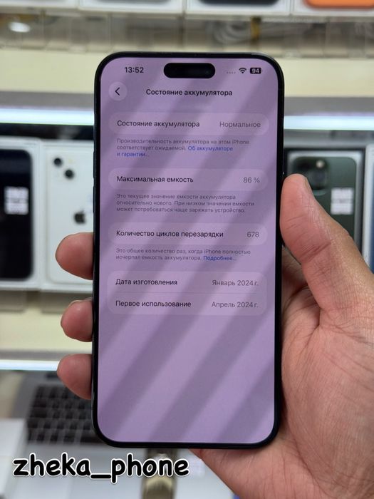  iPhone 15pro max 5G 512gb 3J/A blue titanium в идеальном сост.
