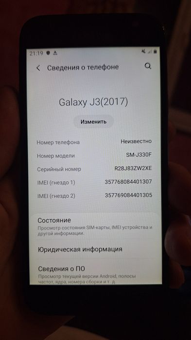 Самсунг Galaxy J 3