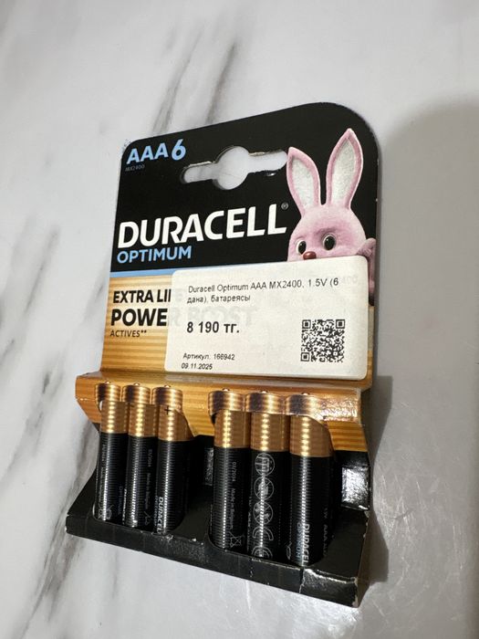 DURACELL  optimum AAA MX2400