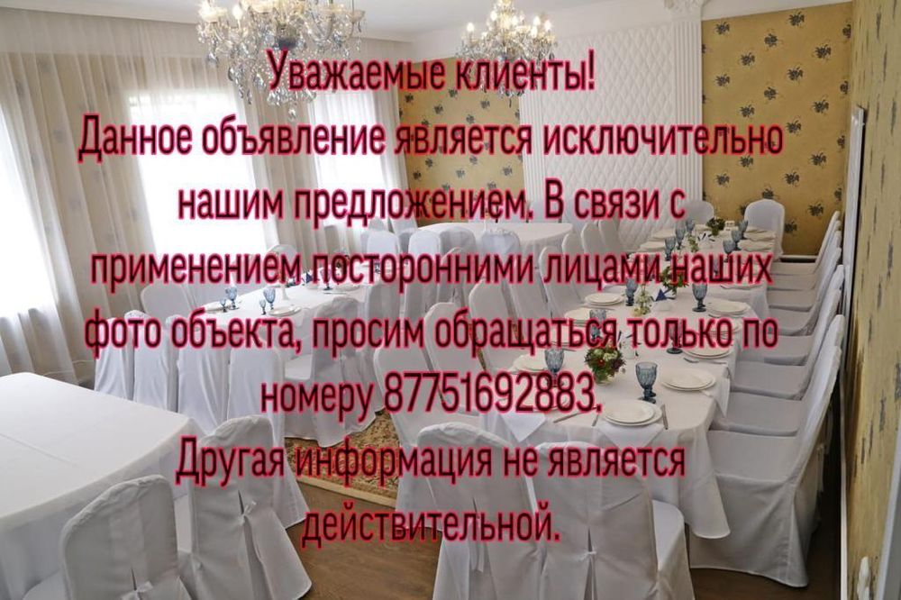 Сдам коттедж в аренду