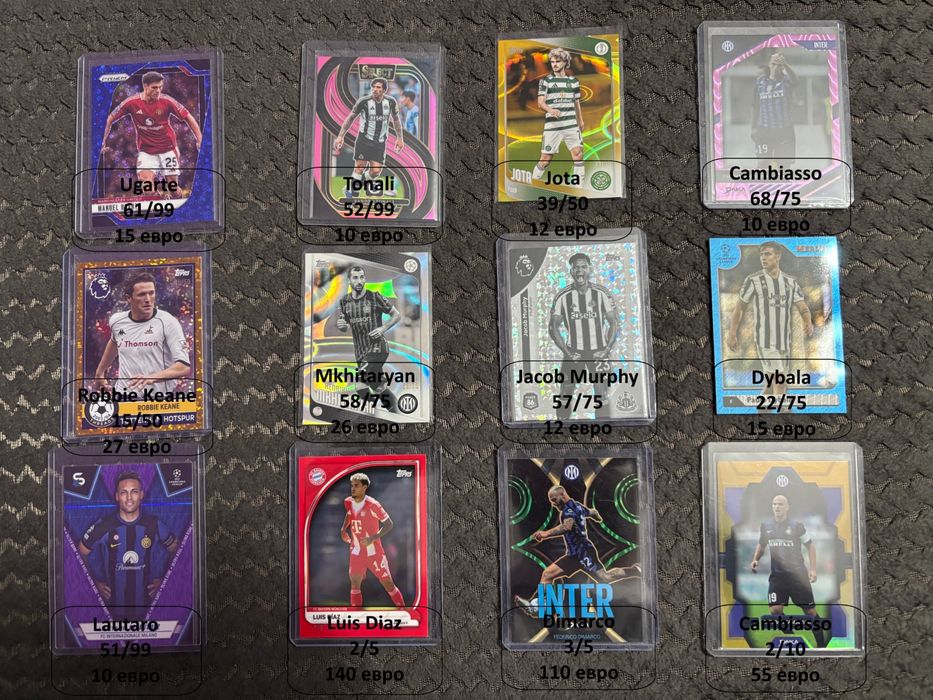 Продавам Карти Topps - Panini - Daka