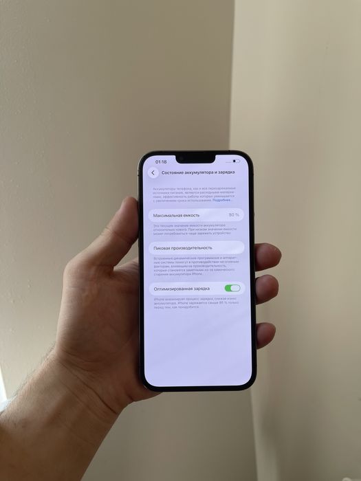 Iphone 13 Pro Max | Айфон 13 Про Макс