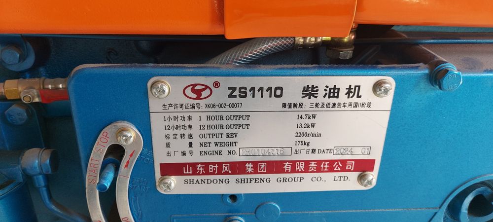 Насос помпа дизельді двигательмен