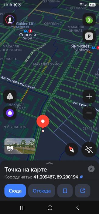 Ер участка Сотилади 4 сотох 4 метро бекат 20×20 нарх 1 сотох учун