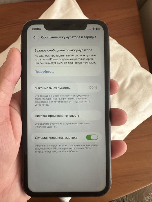 Продается Айфон 11 128 гб