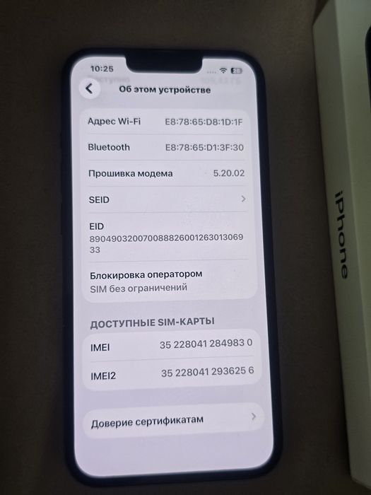 Iphone 13 на гарантии