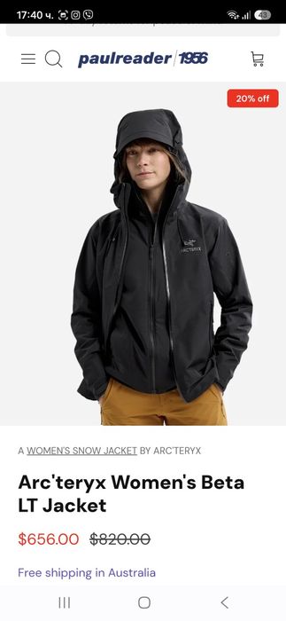 Arc'teryx gore tex дамско яке XL размер.