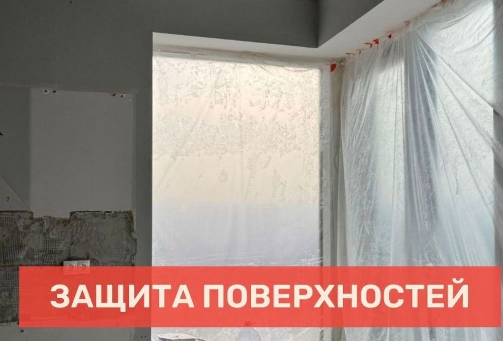Услуги Демонтаж Астана