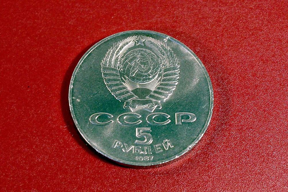 5 рублей 1987г. - Шайба - оригинал, Б.У.