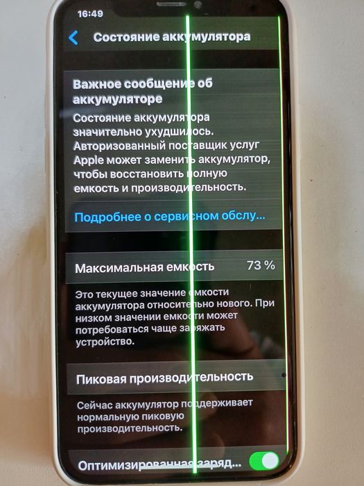 iPhone 10 / XS / 64Gb