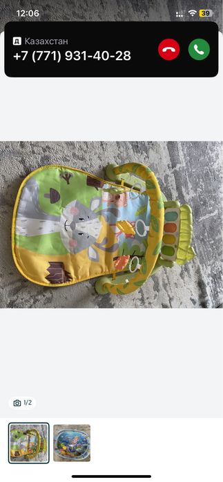 Продам люльку трансформер 6 в 1