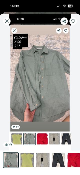 Разгрузка по доступной цене