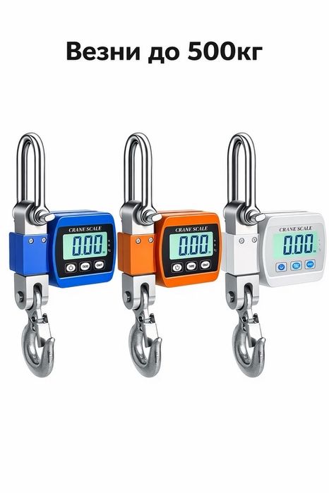 Тежкотоварни кранови везни-до 500кг и до 5000кг