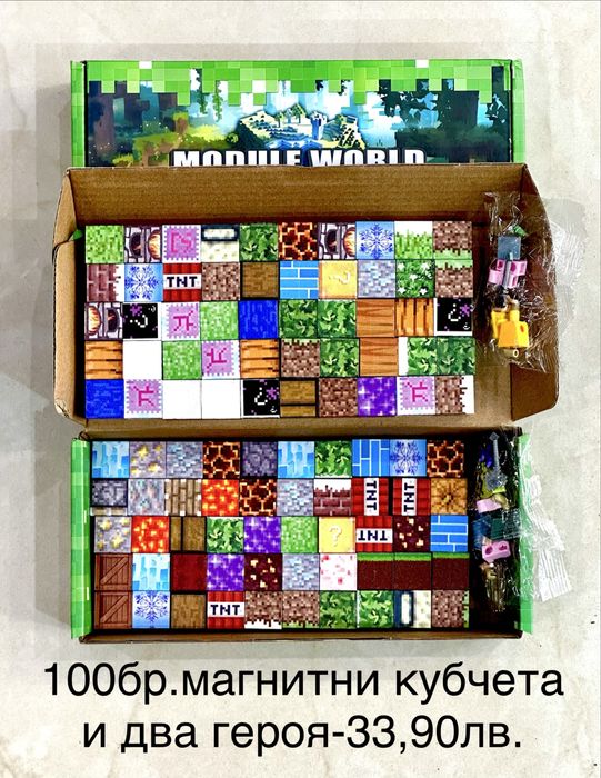 Магнитни кубчета Майнкрафт с герои/Minecraft magnet block
