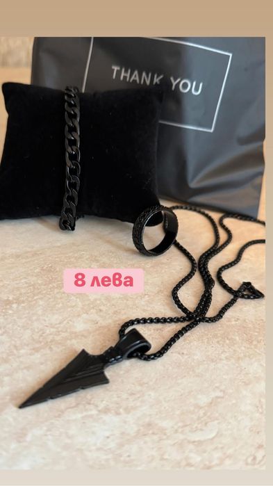 Подходящи артукули за подарък