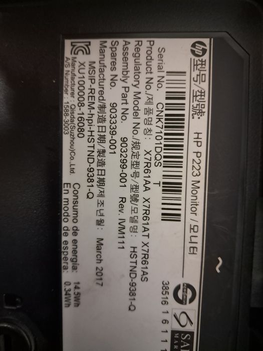 Монитор HP P223 продам.