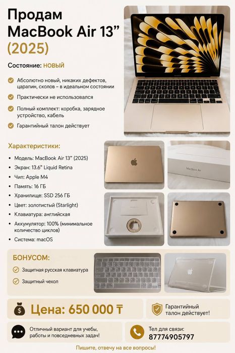 Macbook Air 13 M4 2025