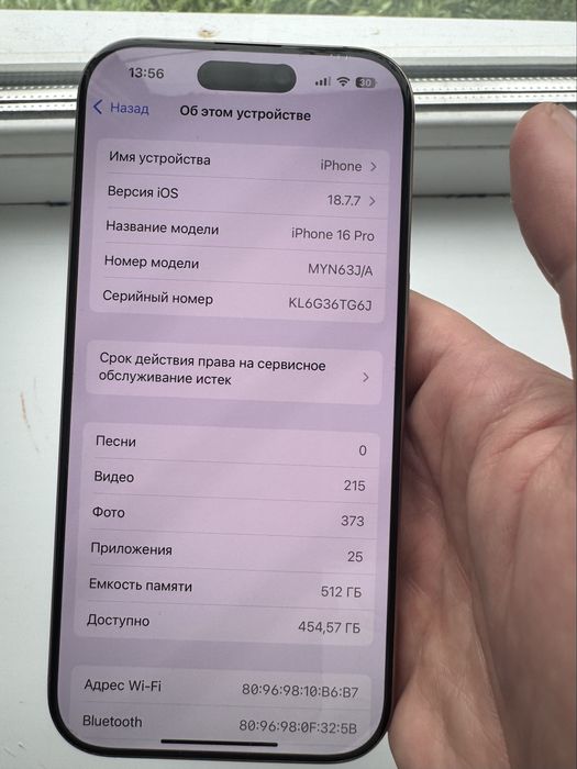 Iphone 16pro 512gb