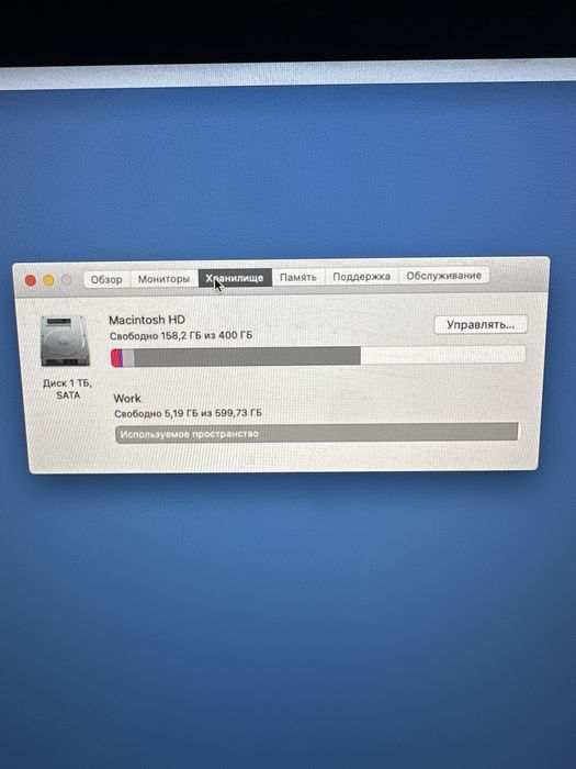 Моноблок Apple iMac 21.5" (Core i5 / 8 ГБ / 1 ТБ)