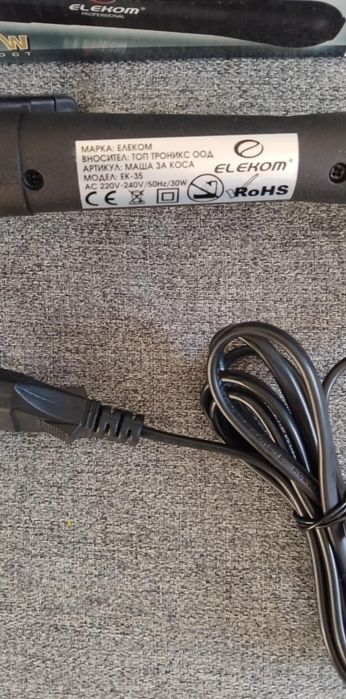 Маша за коса 25 мм Елеком, нова