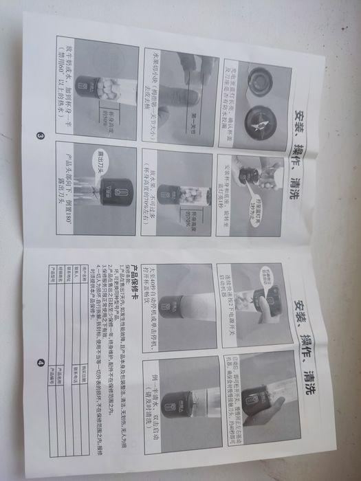 Портативный блендер