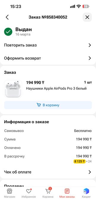 Airpods Pro 3 с гарантией ориг Ispace