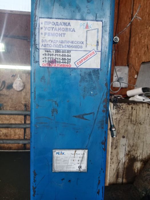 Подьемник сатылады 2шт бар