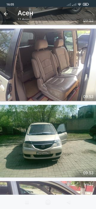 Продам автомобиль Мазда МПВ