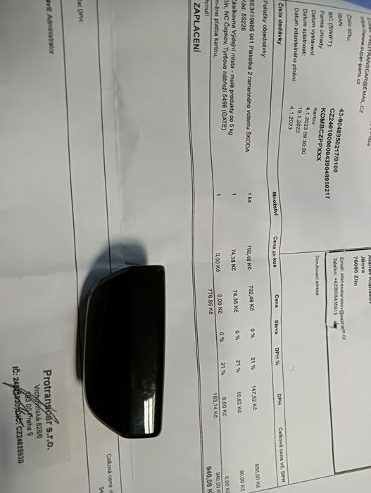 Декорация за волан Шкода след 2017г.