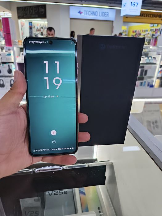 Moto razr 60 ultra 16/512