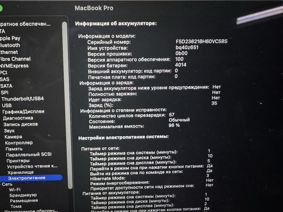 MacBook Pro M1 16.2” в идеальном состоянии.