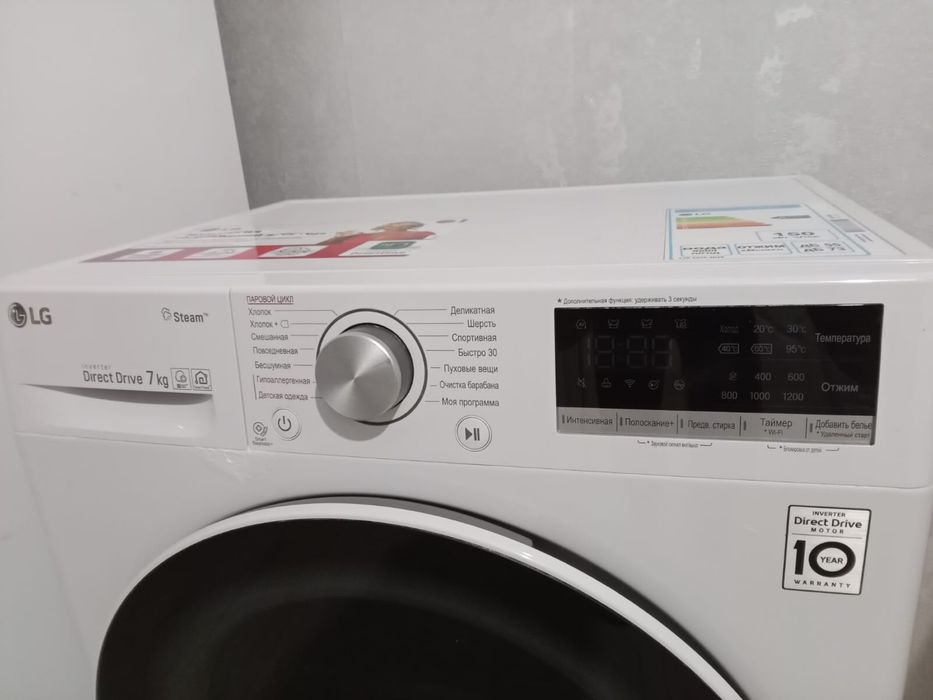 LG на 7кг.A+++ С Паром 2023г.