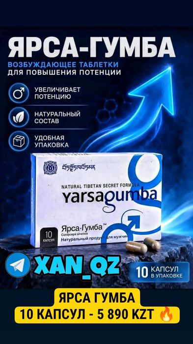 оригинальный активатор имп8ерат
