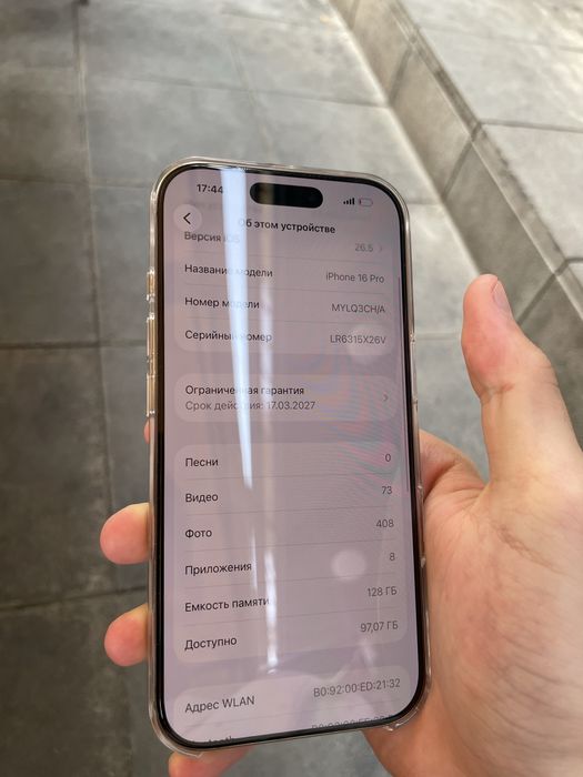 Iphone 16pro ideyal