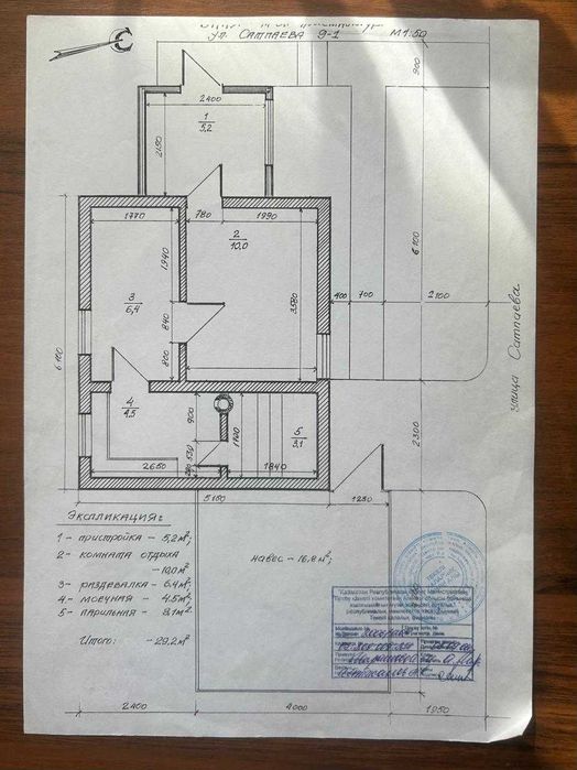Продам участок с баней на 1 кардоне