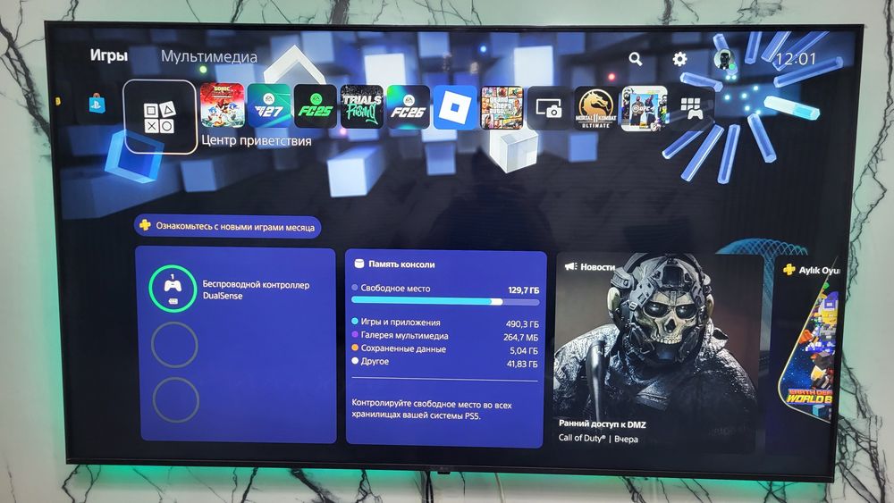 Продаётся Playstation 5