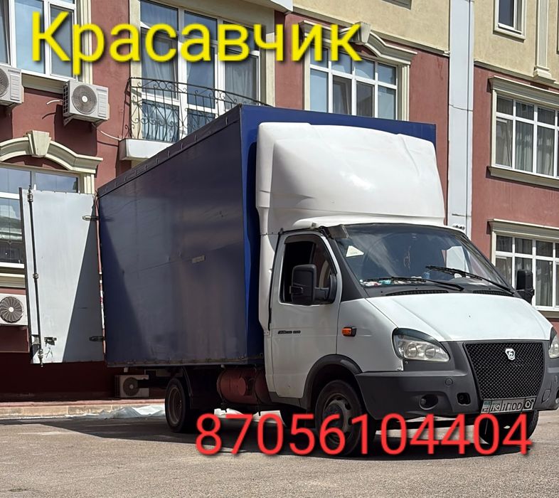 Вывоз мусор переезд