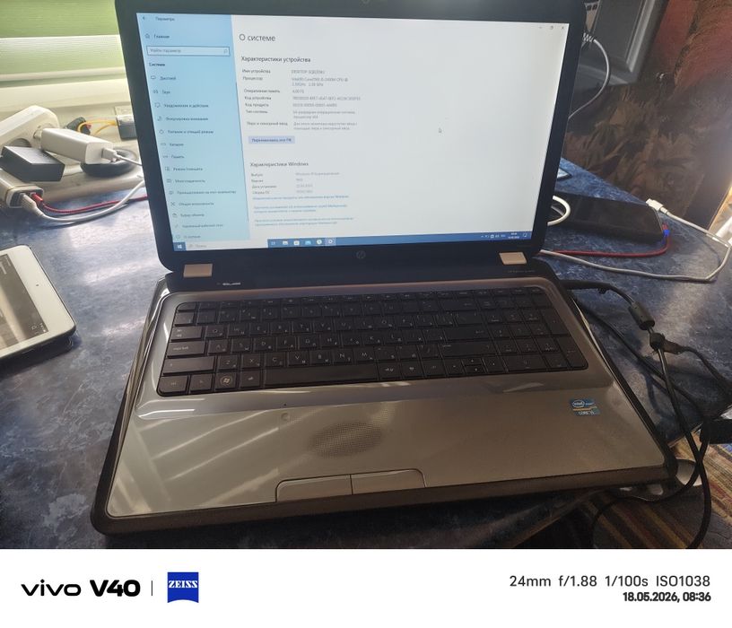 HP Pavilion g series.