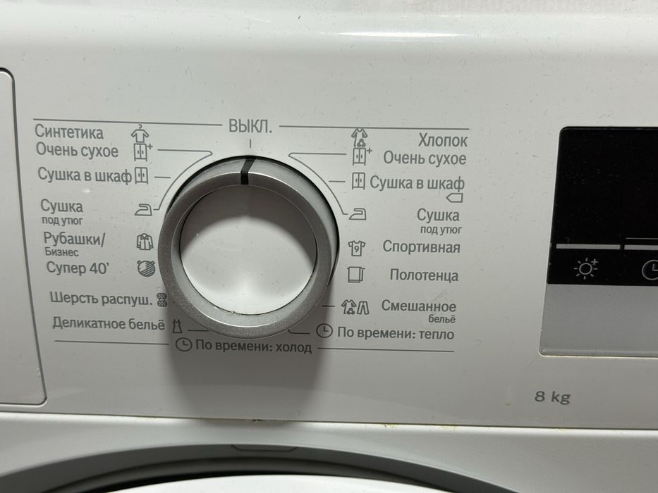 Сушильная машина Бош BOSCH