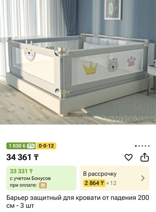 Бортик новый размер 200 цвет серый