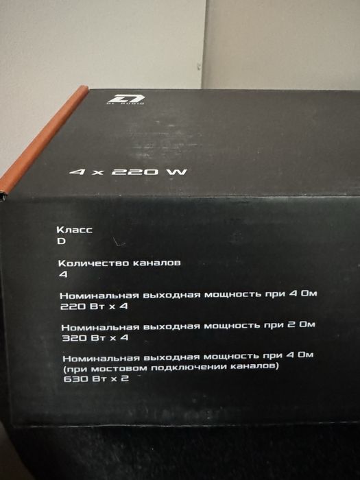 4.220w DL audio raven compact